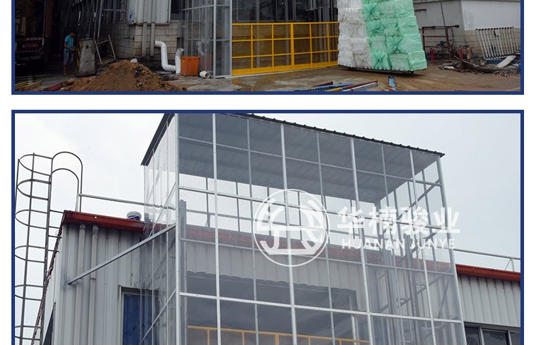 聚彩骏业直顶式液压升降机 标准型升降机 固定式升降台