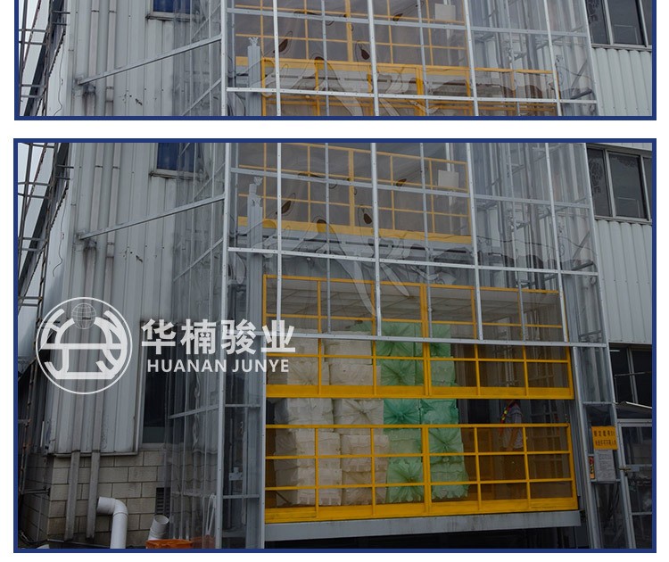 聚彩骏业直顶式液压升降机 标准型升降机 固定式升降台