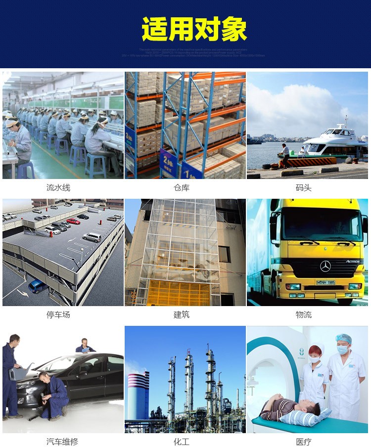 聚彩骏业直顶式液压升降机 标准型升降机 固定式升降台